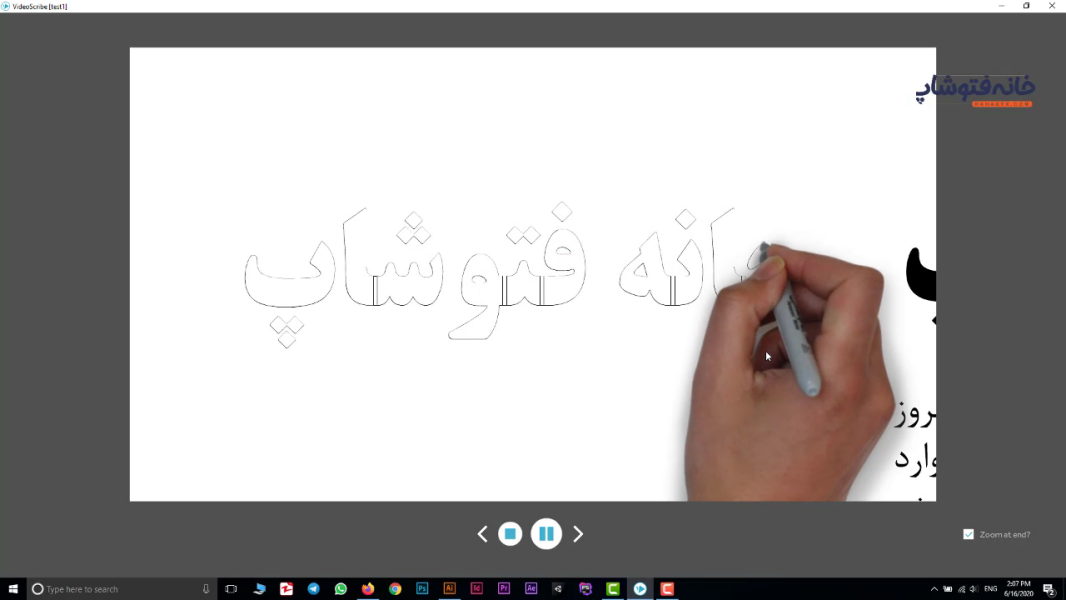 آموزش انیمیشن سازی با ویدیو اسکرایب
