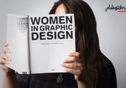زنان-طراح