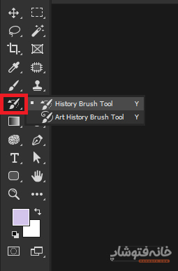 ابزار History Brush toolدر فتوشاپ