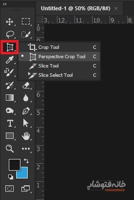 ابزار Perspective Crop Tool در فتوشاپ
