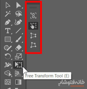 ابزار Free transform در ایلوستریتور | آموزش تغییر اندازه، چرخاندن و...