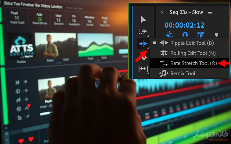 ابزارهای ویرایش ویدیو (Editing Tools) در نرم‌افزار پریمیر پرو | آموزش ...